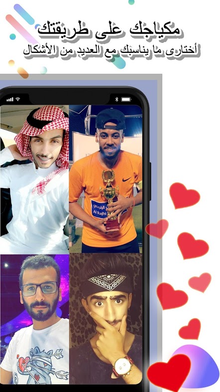 للاندرويد و الايفون حمل تطبيق تيك توك العالمي 