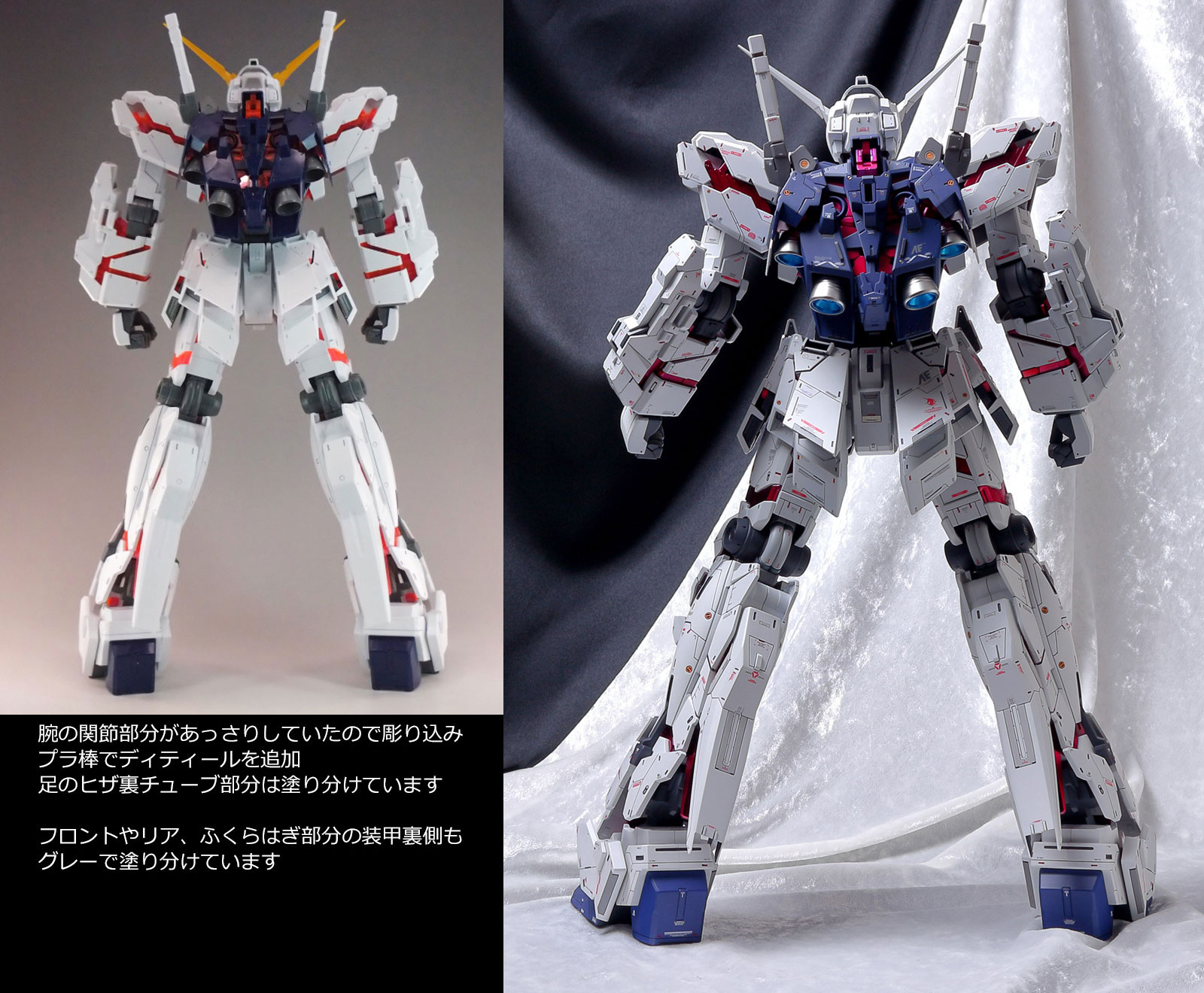1/48 Mega Size Model Unicorn Gundam (Destroy Mode)