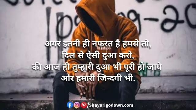 Best 50 Bewafa Shayari In Hindi - Itane To Mere Gunah Na The Jitni Mujhe Saja Milei Best 50 Bewafa Shayari In Hindi - Itane To Mere Gunah Na The Jitni Mujhe Saja Milei