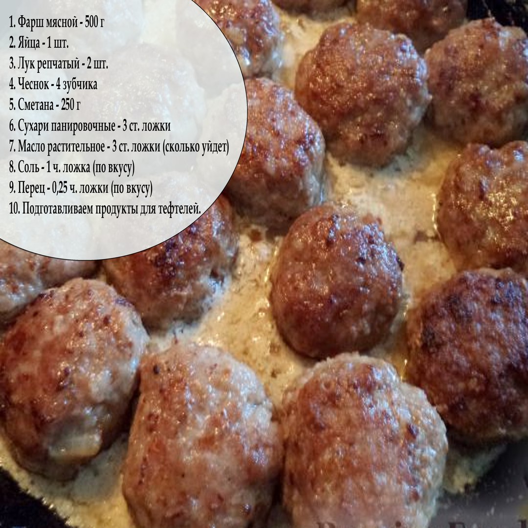 Тефтели круглые. Фрикадельки из куриного фарша и чечевицы. Мясной шар рецепт с фото. В тефтели надо добавлять яйцо. Мясные тефтели камешки.