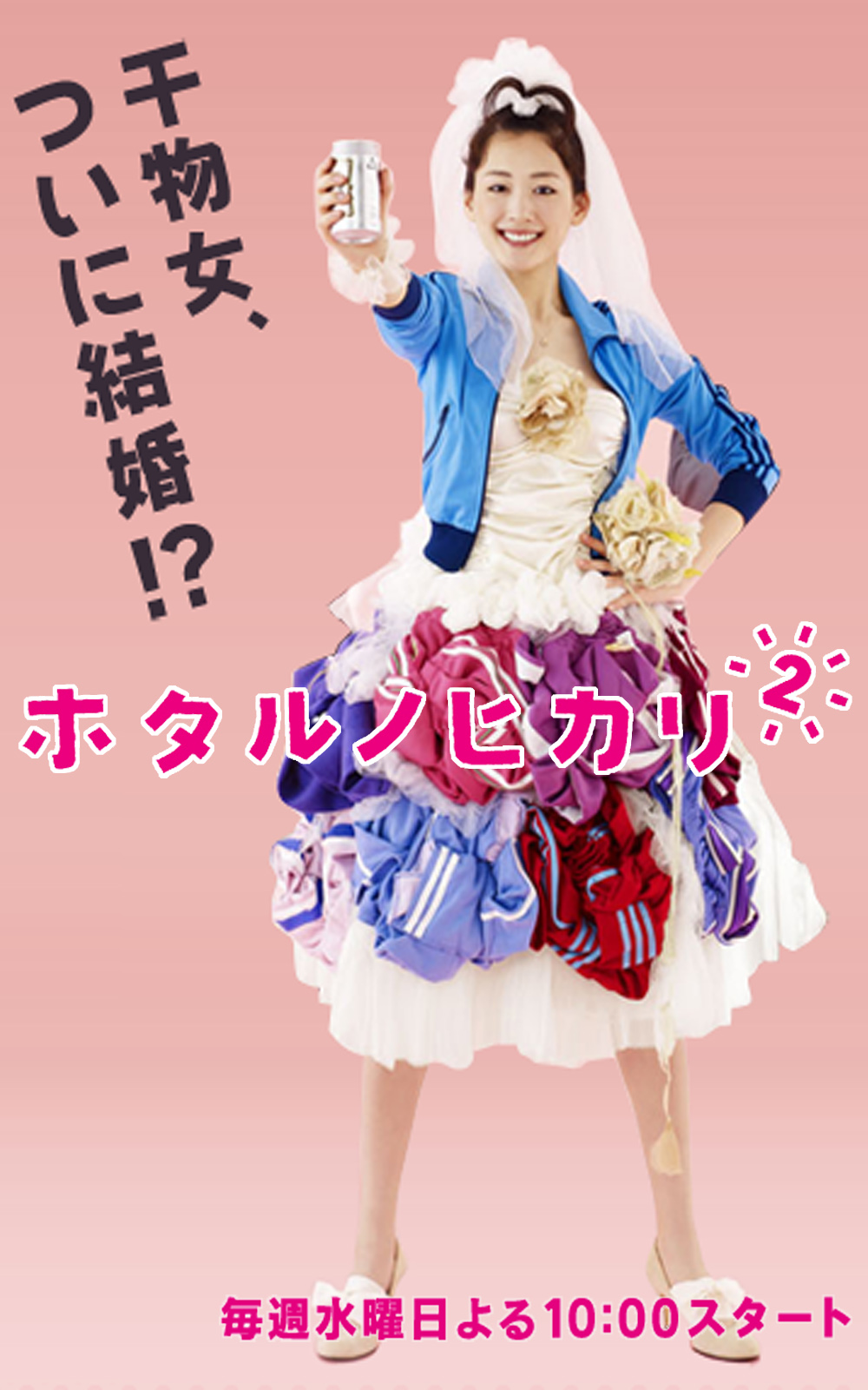 Soul Tree Toshinobu Kubota Rar