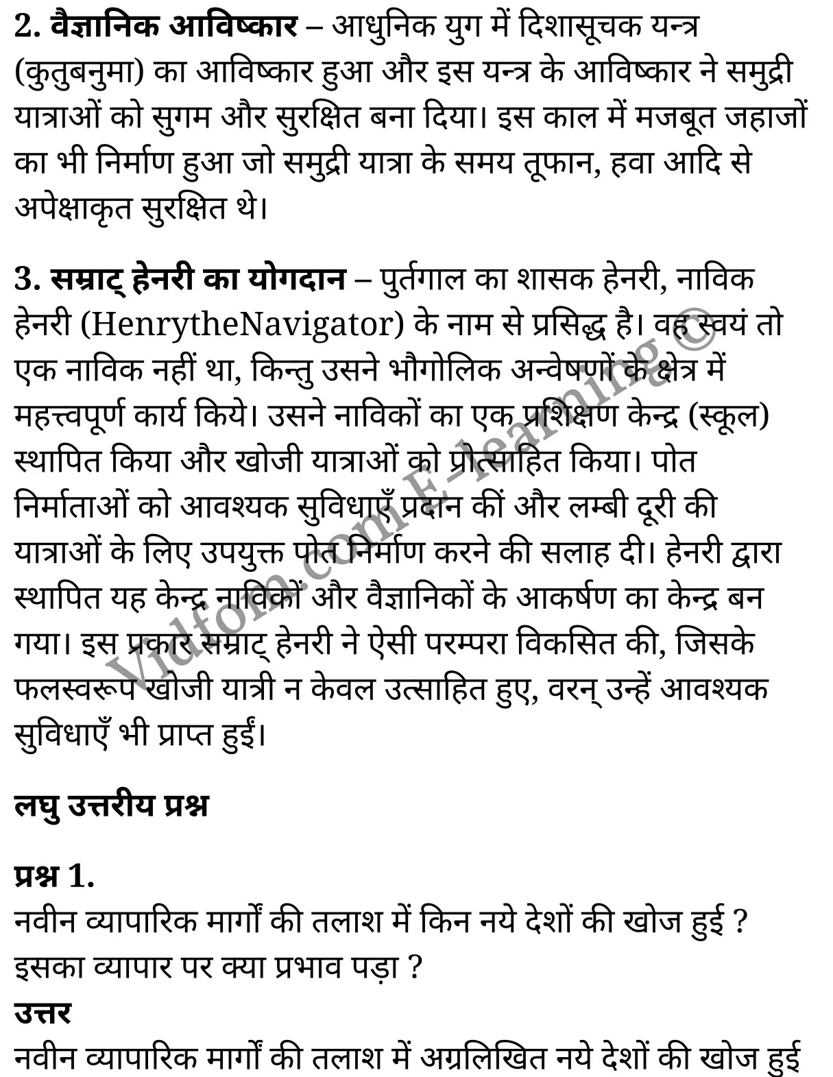 कक्षा 10 सामाजिक विज्ञान के नोट्स हिंदी में एनसीईआरटी समाधान, class 10 Social Science chapter 2, class 10 Social Science chapter 2 ncert solutions in Social Science, class 10 Social Science chapter 2 notes in hindi, class 10 Social Science chapter 2 question answer, class 10 Social Science chapter 2 notes, class 10 Social Science chapter 2 class 10 Social Science chapter 2 in hindi, class 10 Social Science chapter 2 important questions in hindi, class 10 Social Science hindi chapter 2 notes in hindi, class 10 Social Science chapter 2 test, class 10 Social Science chapter 2 class 10 Social Science chapter 2 pdf, class 10 Social Science chapter 2 notes pdf, class 10 Social Science chapter 2 exercise solutions, class 10 Social Science chapter 2, class 10 Social Science chapter 2 notes study rankers, class 10 Social Science chapter 2 notes, class 10 Social Science hindi chapter 2 notes, class 10 Social Science chapter 2 class 10 notes pdf, class 10 Social Science chapter 2 class 10 notes ncert, class 10 Social Science chapter 2 class 10 pdf, class 10 Social Science chapter 2 book, class 10 Social Science chapter 2 quiz class 10 , 10 th class 10 Social Science chapter 2 book up board, up board 10 th class 10 Social Science chapter 2 notes, class 10 Social Science, class 10 Social Science ncert solutions in Social Science, class 10 Social Science notes in hindi, class 10 Social Science question answer, class 10 Social Science notes, class 10 Social Science class 10 Social Science chapter 2 in hindi, class 10 Social Science important questions in hindi, class 10 Social Science notes in hindi, class 10 Social Science test, class 10 Social Science class 10 Social Science chapter 2 pdf, class 10 Social Science notes pdf, class 10 Social Science exercise solutions, class 10 Social Science, class 10 Social Science notes study rankers, class 10 Social Science notes, class 10 Social Science notes, class 10 Social Science class 10 notes pdf, class 10 Social Science class 10 notes ncert, class 10 Social Science class 10 pdf, class 10 Social Science book, class 10 Social Science quiz class 10 , 10 th class 10 Social Science book up board, up board 10 th class 10 Social Science notes, कक्षा 10 सामाजिक विज्ञान अध्याय 2 , कक्षा 10 सामाजिक विज्ञान, कक्षा 10 सामाजिक विज्ञान अध्याय 2 के नोट्स हिंदी में, कक्षा 10 का सामाजिक विज्ञान अध्याय 2 का प्रश्न उत्तर, कक्षा 10 सामाजिक विज्ञान अध्याय 2 के नोट्स, 10 कक्षा सामाजिक विज्ञान हिंदी में, कक्षा 10 सामाजिक विज्ञान अध्याय 2 हिंदी में, कक्षा 10 सामाजिक विज्ञान अध्याय 2 महत्वपूर्ण प्रश्न हिंदी में, कक्षा 10 हिंदी के नोट्स हिंदी में, सामाजिक विज्ञान हिंदी में कक्षा 10 नोट्स pdf, सामाजिक विज्ञान हिंदी में कक्षा 10 नोट्स 2021 ncert, सामाजिक विज्ञान हिंदी कक्षा 10 pdf, सामाजिक विज्ञान हिंदी में पुस्तक, सामाजिक विज्ञान हिंदी में की बुक, सामाजिक विज्ञान हिंदी में प्रश्नोत्तरी class 10 , बिहार बोर्ड 10 पुस्तक वीं सामाजिक विज्ञान नोट्स, सामाजिक विज्ञान कक्षा 10 नोट्स 2021 ncert, सामाजिक विज्ञान कक्षा 10 pdf, सामाजिक विज्ञान पुस्तक, सामाजिक विज्ञान प्रश्नोत्तरी class 10, कक्षा 10 सामाजिक विज्ञान, कक्षा 10 सामाजिक विज्ञान के नोट्स हिंदी में, कक्षा 10 का सामाजिक विज्ञान का प्रश्न उत्तर, कक्षा 10 सामाजिक विज्ञान के नोट्स, 10 कक्षा सामाजिक विज्ञान 2021 हिंदी में, कक्षा 10 सामाजिक विज्ञान हिंदी में, कक्षा 10 सामाजिक विज्ञान महत्वपूर्ण प्रश्न हिंदी में, कक्षा 10 सामाजिक विज्ञान हिंदी के नोट्स हिंदी में, कक्षा 10 धर्म-सुधार आन्दोलन–खोजें एवं आविष्कार , कक्षा 10 धर्म-सुधार आन्दोलन–खोजें एवं आविष्कार, कक्षा 10 धर्म-सुधार आन्दोलन–खोजें एवं आविष्कार के नोट्स हिंदी में, कक्षा 10 धर्म-सुधार आन्दोलन–खोजें एवं आविष्कार प्रश्न उत्तर, कक्षा 10 धर्म-सुधार आन्दोलन–खोजें एवं आविष्कार के नोट्स, 10 कक्षा धर्म-सुधार आन्दोलन–खोजें एवं आविष्कार हिंदी में, कक्षा 10 धर्म-सुधार आन्दोलन–खोजें एवं आविष्कार हिंदी में, कक्षा 10 धर्म-सुधार आन्दोलन–खोजें एवं आविष्कार महत्वपूर्ण प्रश्न हिंदी में, कक्षा 10 हिंदी के नोट्स हिंदी में, धर्म-सुधार आन्दोलन–खोजें एवं आविष्कार हिंदी में कक्षा 10 नोट्स pdf, धर्म-सुधार आन्दोलन–खोजें एवं आविष्कार हिंदी में कक्षा 10 नोट्स 2021 ncert, धर्म-सुधार आन्दोलन–खोजें एवं आविष्कार हिंदी कक्षा 10 pdf, धर्म-सुधार आन्दोलन–खोजें एवं आविष्कार हिंदी में पुस्तक, धर्म-सुधार आन्दोलन–खोजें एवं आविष्कार हिंदी में की बुक, धर्म-सुधार आन्दोलन–खोजें एवं आविष्कार हिंदी में प्रश्नोत्तरी class 10 , 10 वीं धर्म-सुधार आन्दोलन–खोजें एवं आविष्कार पुस्तक up board, बिहार बोर्ड 10 पुस्तक वीं धर्म-सुधार आन्दोलन–खोजें एवं आविष्कार नोट्स, धर्म-सुधार आन्दोलन–खोजें एवं आविष्कार कक्षा 10 नोट्स 2021 ncert, धर्म-सुधार आन्दोलन–खोजें एवं आविष्कार कक्षा 10 pdf, धर्म-सुधार आन्दोलन–खोजें एवं आविष्कार पुस्तक, धर्म-सुधार आन्दोलन–खोजें एवं आविष्कार की बुक, धर्म-सुधार आन्दोलन–खोजें एवं आविष्कार प्रश्नोत्तरी class 10, class 10, 10th Social Science book in hindi, 10th Social Science notes in hindi, cbse books for class 10 , cbse books in hindi, cbse ncert books, class 10 Social Science notes in hindi, class 10 Social Science hindi ncert solutions, Social Science 2020, Social Science 2021,