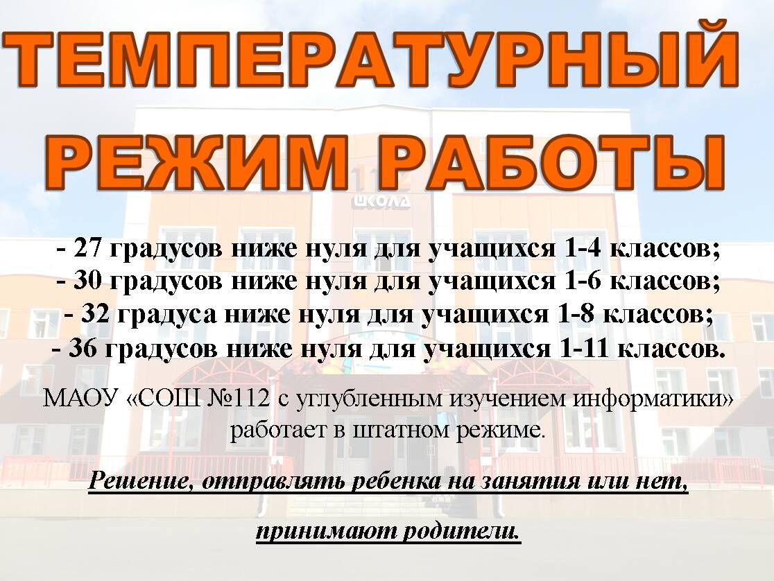 работа в градусах отзывы. работа в градусах отзывы. угол между минутной и часовой стрелками. Sale в новосибирске. работа в градусах отзывы.