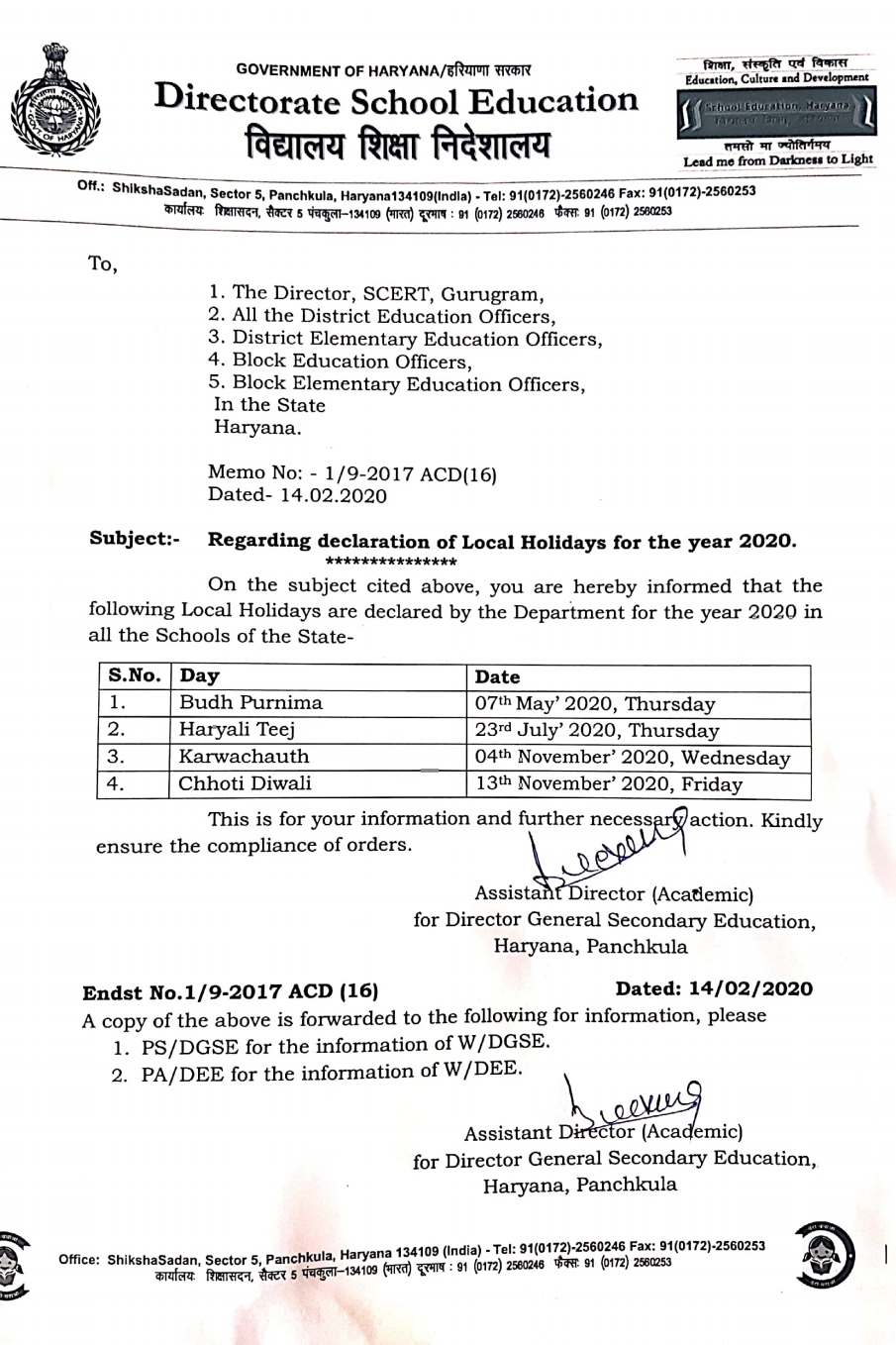 Haryana School Holidays News 2023 Public Holidays List 2023 Haryana Education News