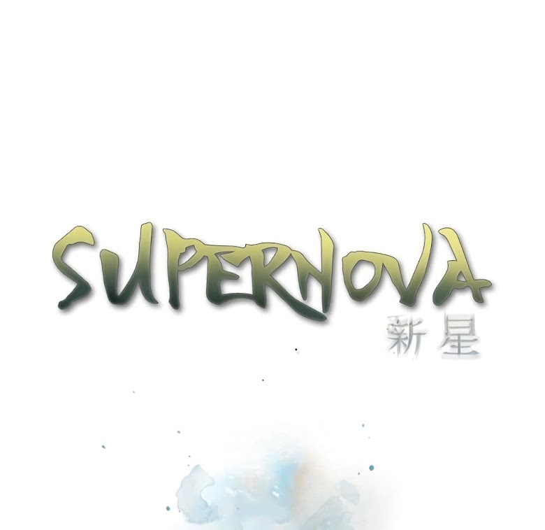 SuperNova - หน้า 21