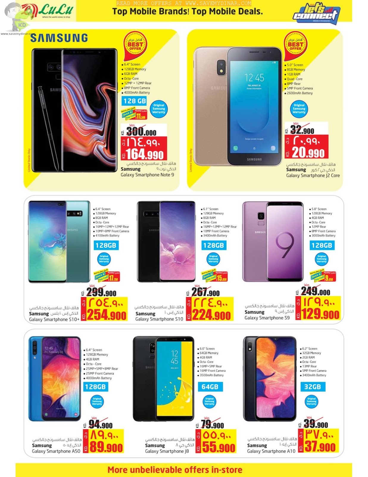 Lulu Hypermarket Kuwait Offers on Electronics SaveMyDinar Offers