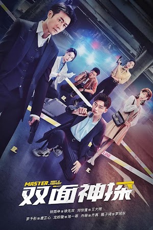 Song Diện Thần Thám - Master, Wait a Moment (2021) Song Diện Thần Thám - Master, Wait a Moment (2021)