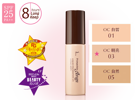 sofina liquid foundation