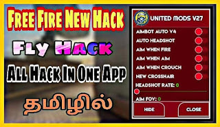 Free Fire New Mod Menu V1 60 2 New Headshot Aimbot Fly Hack Telecar New Auto Revive Mod Tamil Mod Apk Free Fire New Mod Menu V1 60 2 New Headshot Aimbot Fly Hack Telecar New Auto Revive Mod Tamil Mod Apk