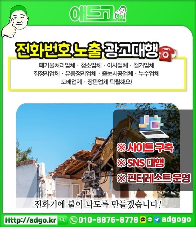 수성공연용품