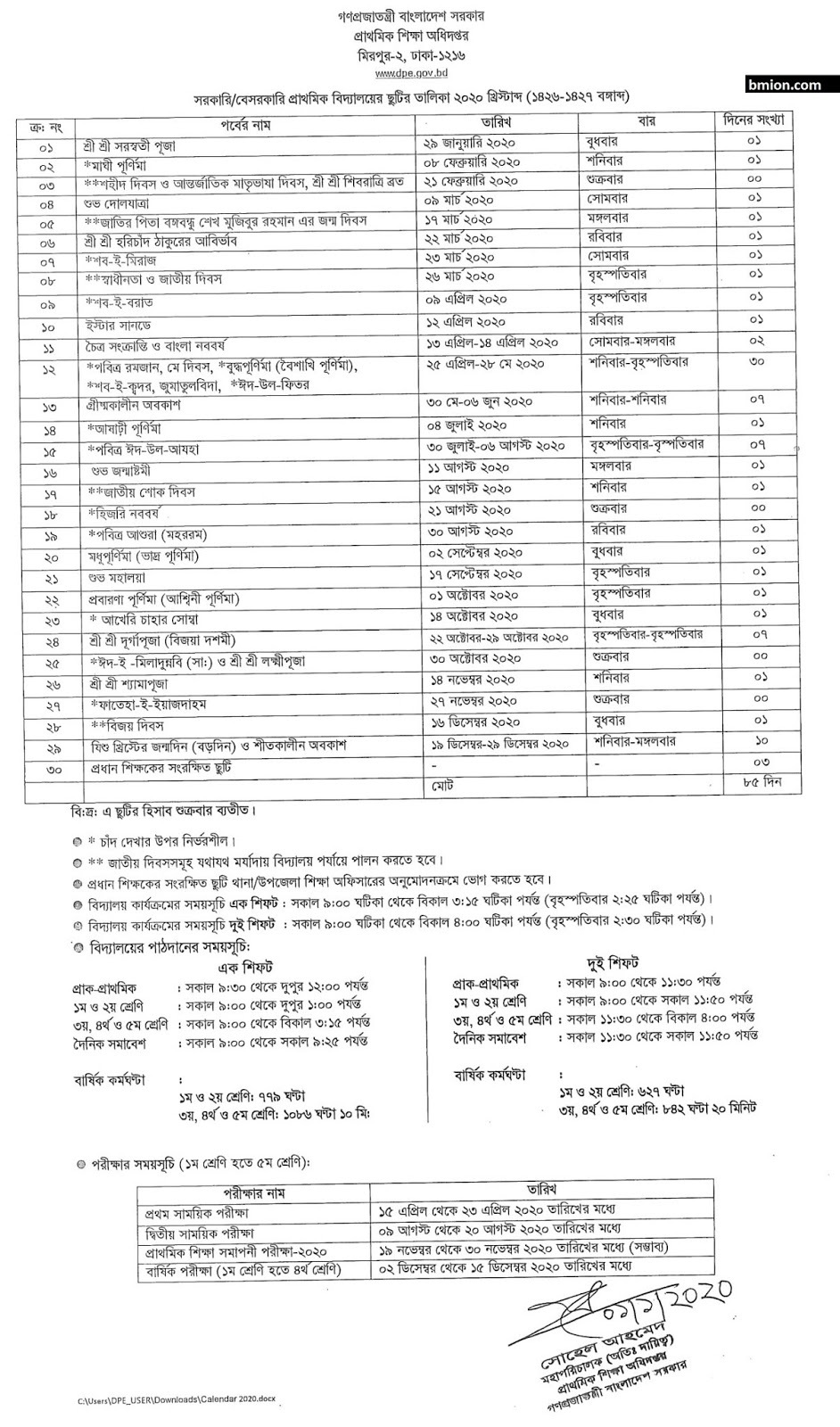 Primary School Holidays 2020 Primary-School-Holidays-2020