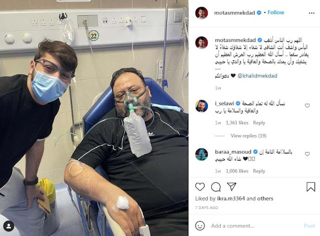 المعتصم بالله مقداد المعتصم بالله مقداد