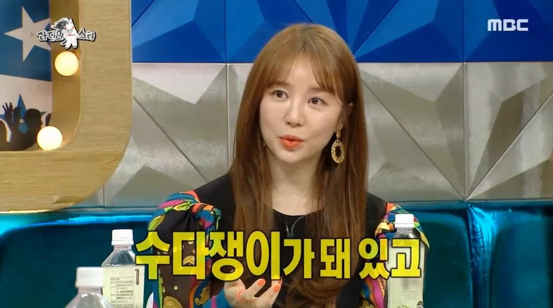 예능 활동 하지 않았던 윤은혜가 최근 1~2년 사이 부쩍 나오는 이유