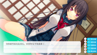 Aokana Four Rhythms Across The Blue Game Screenshot 15