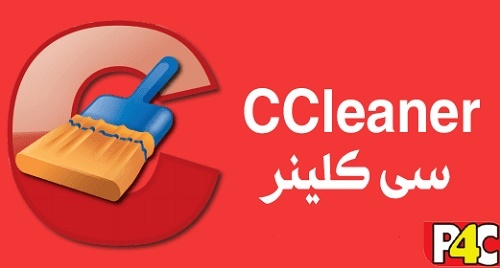 CCleaner