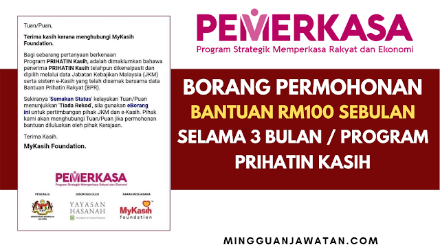 Permohonan kasih borang prihatin Program Prihatin