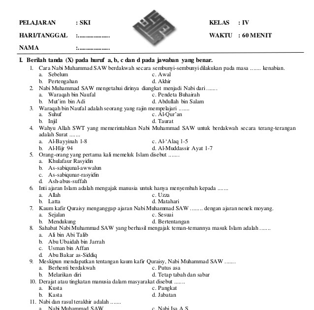 √ √ Unduh Contoh Soal PAS SKI MI Kelas 4 Semester 1