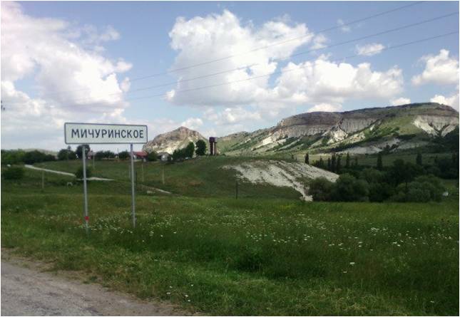 село лечебное. белогорский район крым село павловка. село лечебное белогорский район крым. белогорский район село лечебное. село лечебное белогорский район крым.