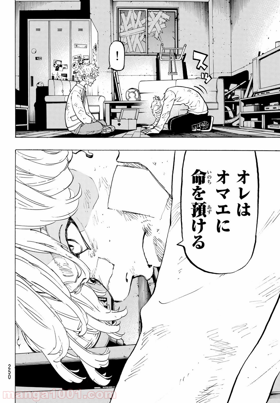 東京卍リベンジャーズ - Raw 【第142話】 - Manga1000.com