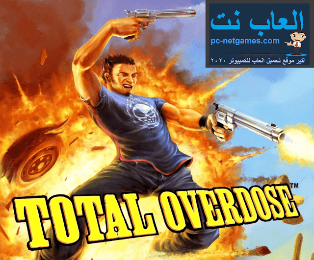 تحميل العاب حرب للكمبيوتر تحميل العاب حرب للكمبيوتر