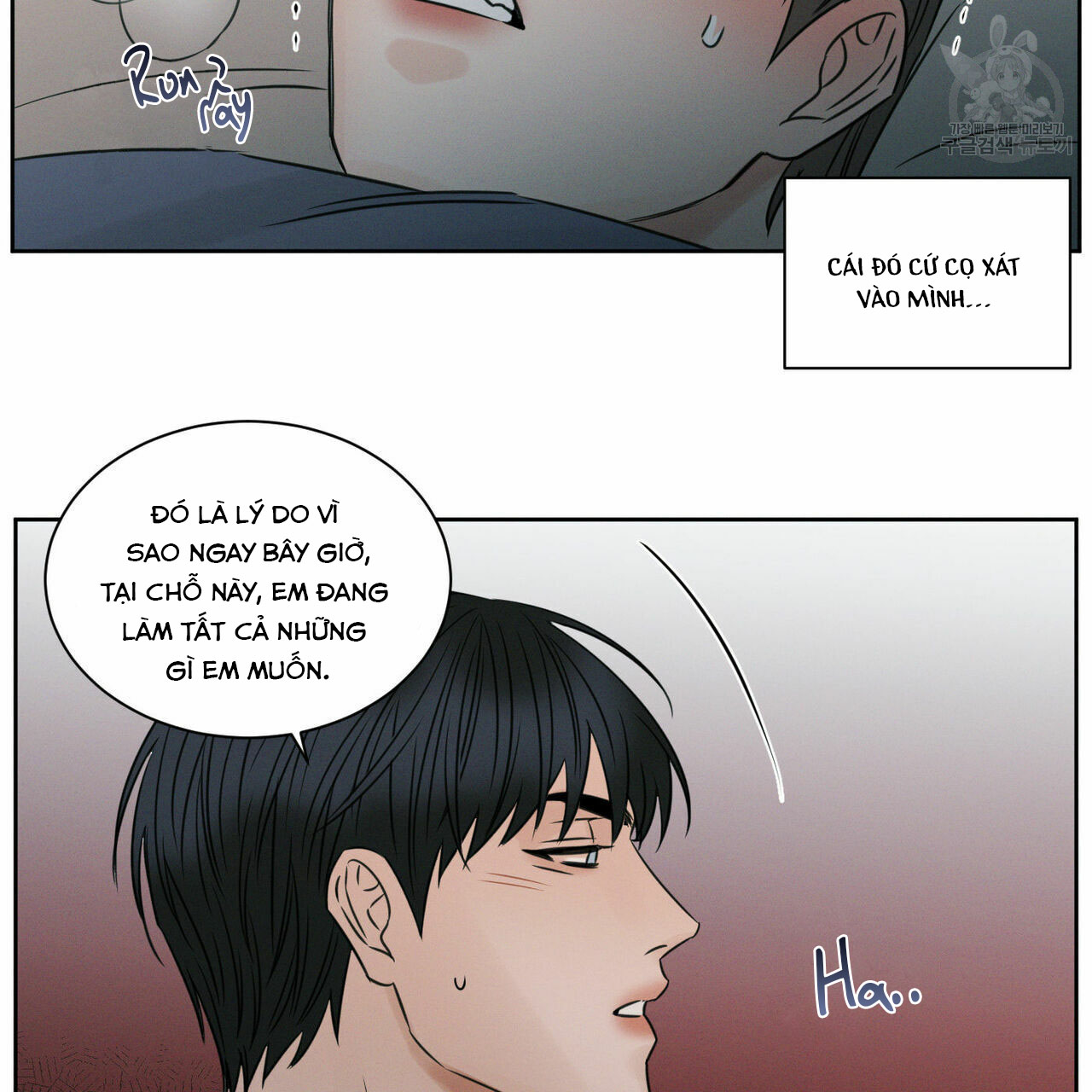 Đọc truyện Dù Anh Không Yêu Em - Chapter 21