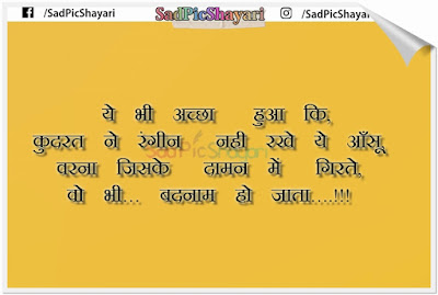 दर्द भरी ब्रेकअप शायरी दर्द भरी ब्रेकअप शायरी