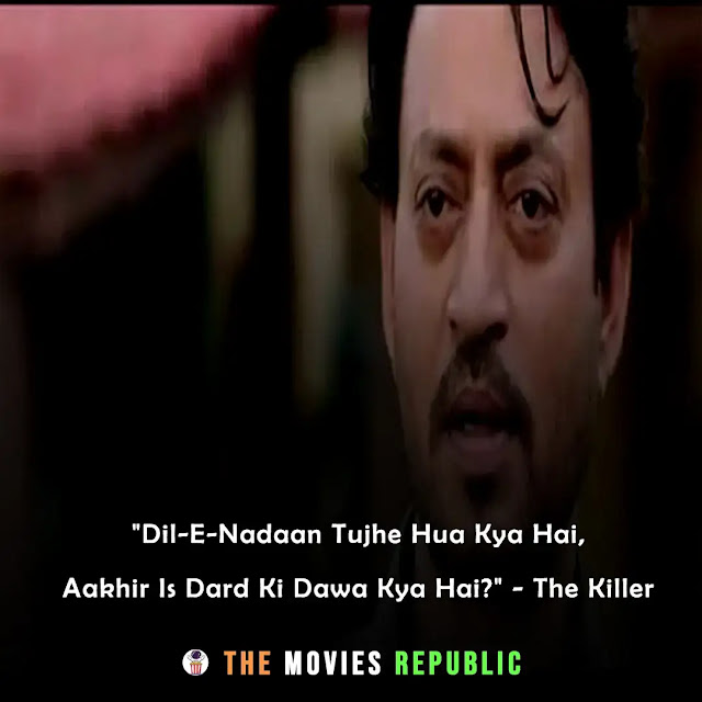 irrfan khan dialogues,irrfan khan quotes,irrfan khan status,irrfan khan shayari, irrfan khan captions,इरफान खान के डायलोग