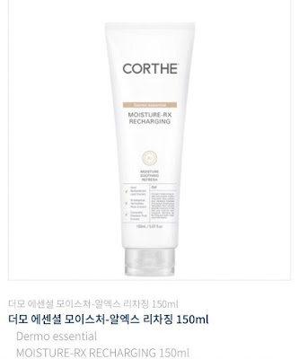 Dua Produk Skincare Untuk Wajah Flawless Jaehyun NCT Terungkap, Begini Komentar Netizen Korea 3 KakaoTalk 20200704 010939954
