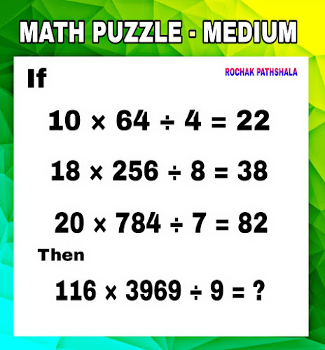 math puzzle 8 - can you solve this number puzzle