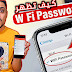 طريقة معرفة باسورد الواي فاي المتصل بها للاندرويد بدون روت