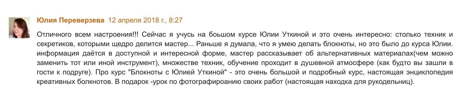 бристоль хаус корпорейшн отзывы