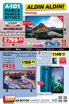 عروض ماركت اليوزبير A101 ليوم الخميس 13 شباط 2020