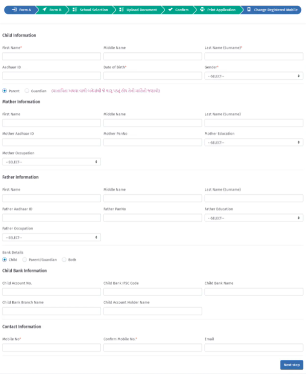 [Apply] RTE Gujarat Admission 20232024 Online Application Form / Date