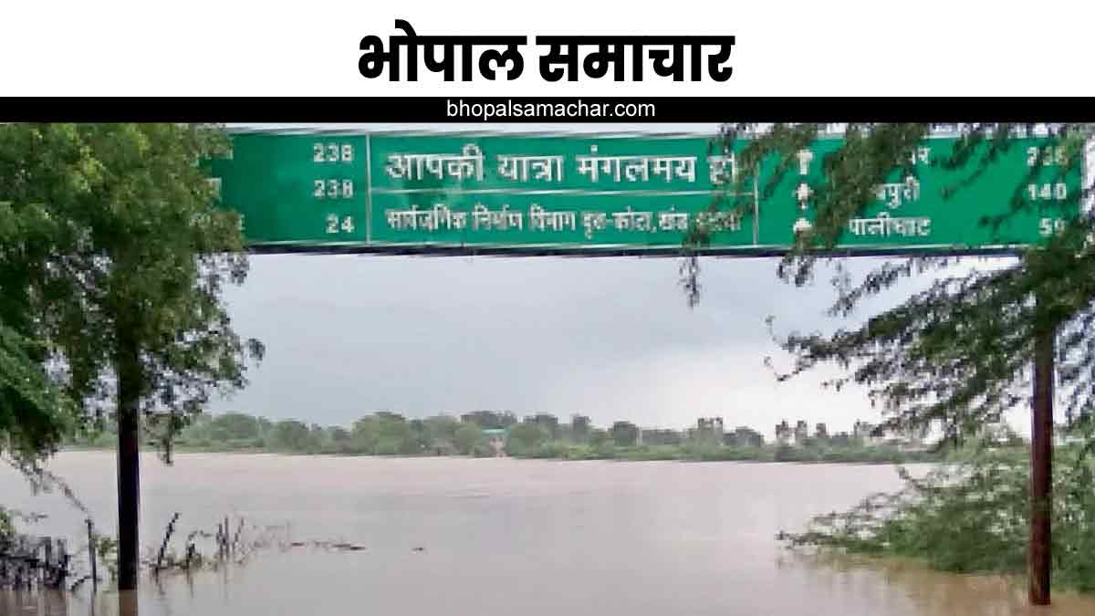 SHEOPURKOTA ROAD BLOCK कराहल एवं नया गांव लाखा में बाढ़