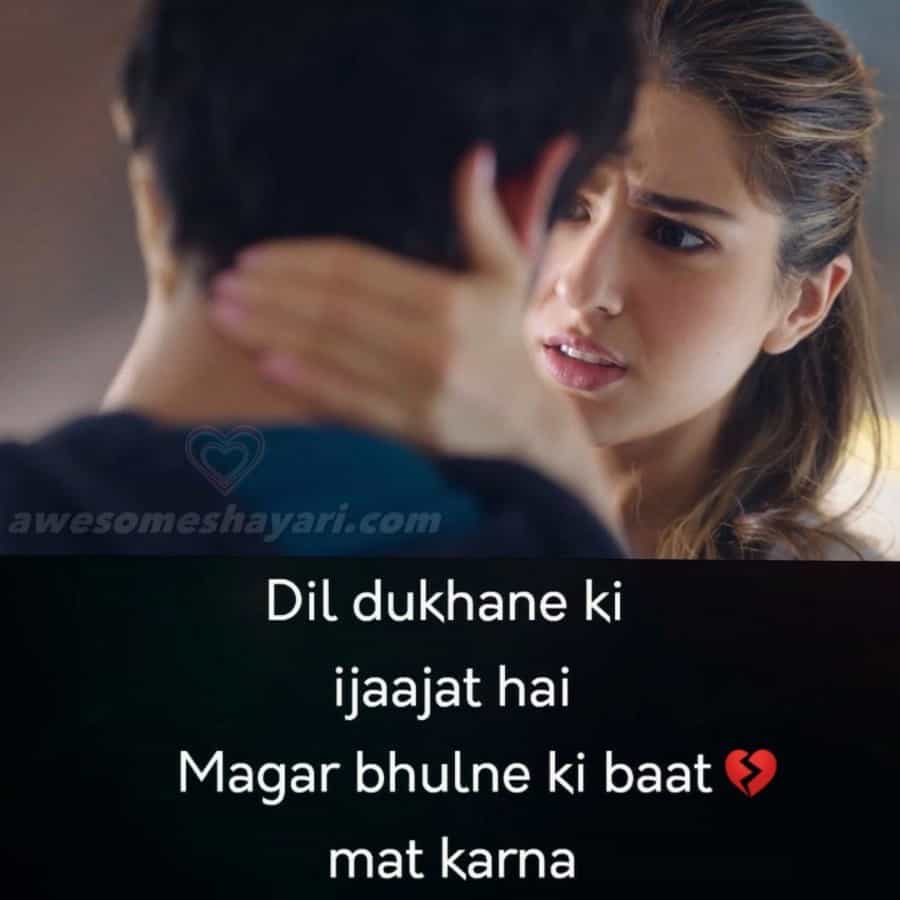 Hindi first love shayari Beautiful Hindi