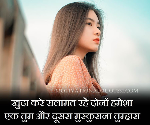 "Sweet Sms For Girlfriend" Sweet Sms For Girlfriend, Heart Touching Sms, Love Shayari For GF,