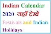 Indian Calendar 2020 - Festivals and Indian Holidays