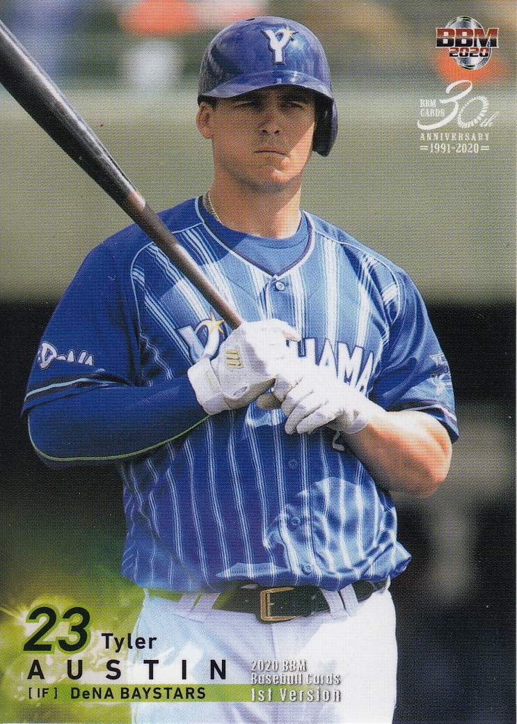 Japanese Baseball Cards NPB And KBO Players On Olympic Team Rosters