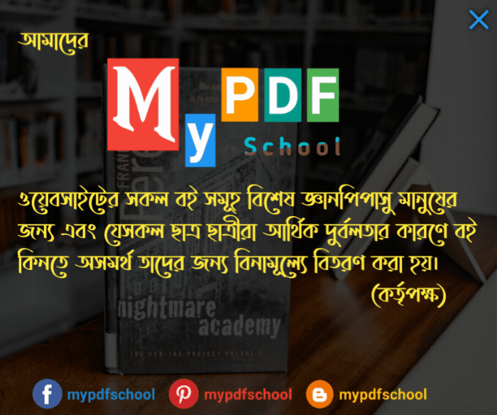 AlQuran PDF Islamic Foundation Arabic Bangla Quran