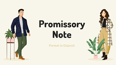 Simple Promissory Note Format In Gujarati Promissory Note In Gujarati Format