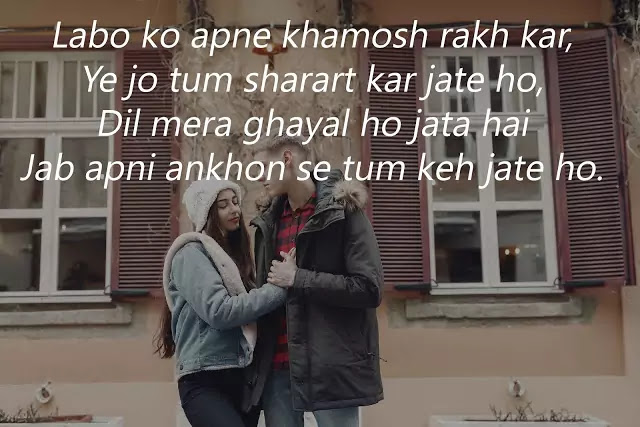 love shayari images in marathi love shayari images in marathi