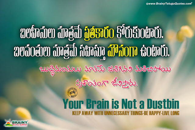 About Time Quotes In Telugu