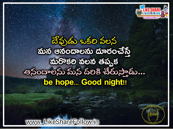 Heart touching telugu language best good night shubharatri messags online trending life quotes free download pdf whatsapp status inspiring words