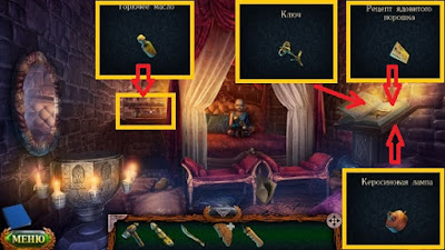 разговор с маленькой девочкой и получение предметов после разговора с девочкой Мира собираем предметы в игре затерянные земли 6