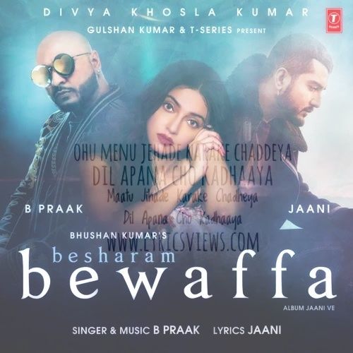 bewafa lyrics