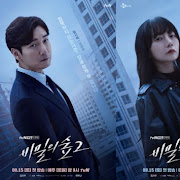 Review Stranger 2 Forest of Secrets, Cicak vs Buaya versi Drama Korea