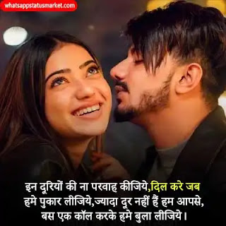 dil ko chu jane wali shayari images in Hindi