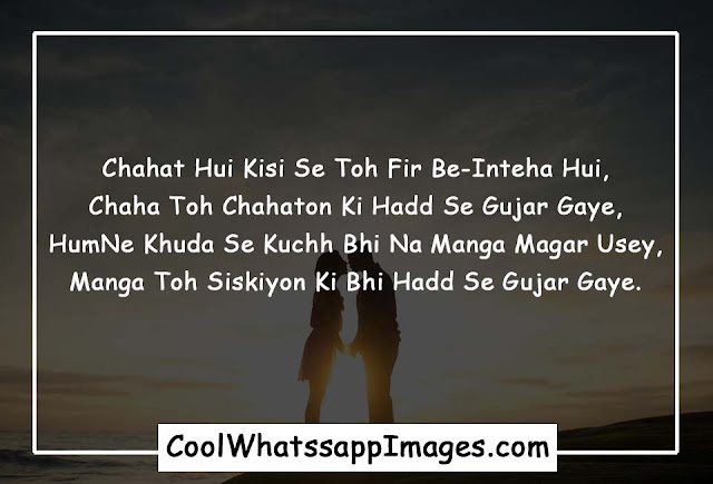 Love Shayari with Image in Hindi Love Shayari with Image in Hindi