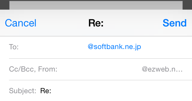 Iphone 標準メールアプリの引用符をなくしたい 億劫な細道