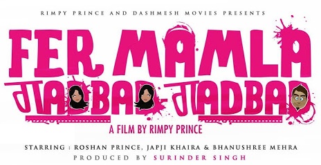 Roshan Prince – FER MAMLA GADBAD GADBAD Punjabi Movie 2013